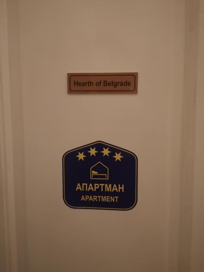 Hearth Of Belgrade Apartment מראה חיצוני תמונה